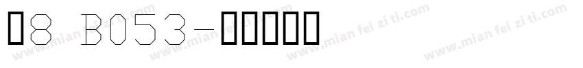 「8 B053字体转换